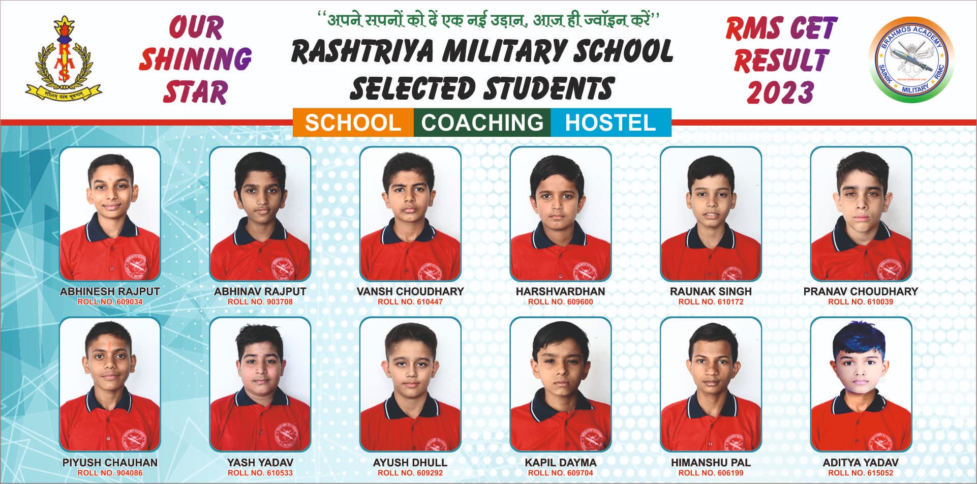 Rashtriya Military School Selected Students